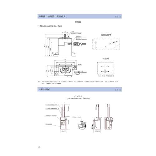 促销200A厦12电动车直流继门电器FDGHF汽E80V-200V-24-HTC5Y