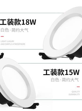 4筒灯led天UWY花灯12w寸6寸18瓦5寸用嵌入式商大功率15w公分洞9桶