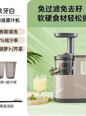 用不锈钢LOD榨汁家用渣分离机全自动家商用原汁机果汁榨汁汁器