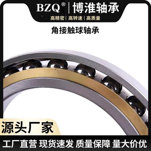 厂家QJ239标20轴MA角接触承176220轴承国QJ220N2内圈分离主轴