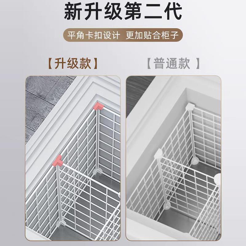 冰柜内部置物架家用冷冻内置分层冷柜隔断分格置物筐隔层繁星