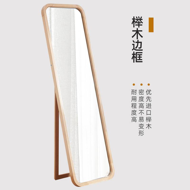 镜子全身穿衣镜家用实木落地全身镜玄关挂墙试衣镜立式壁挂可折叠