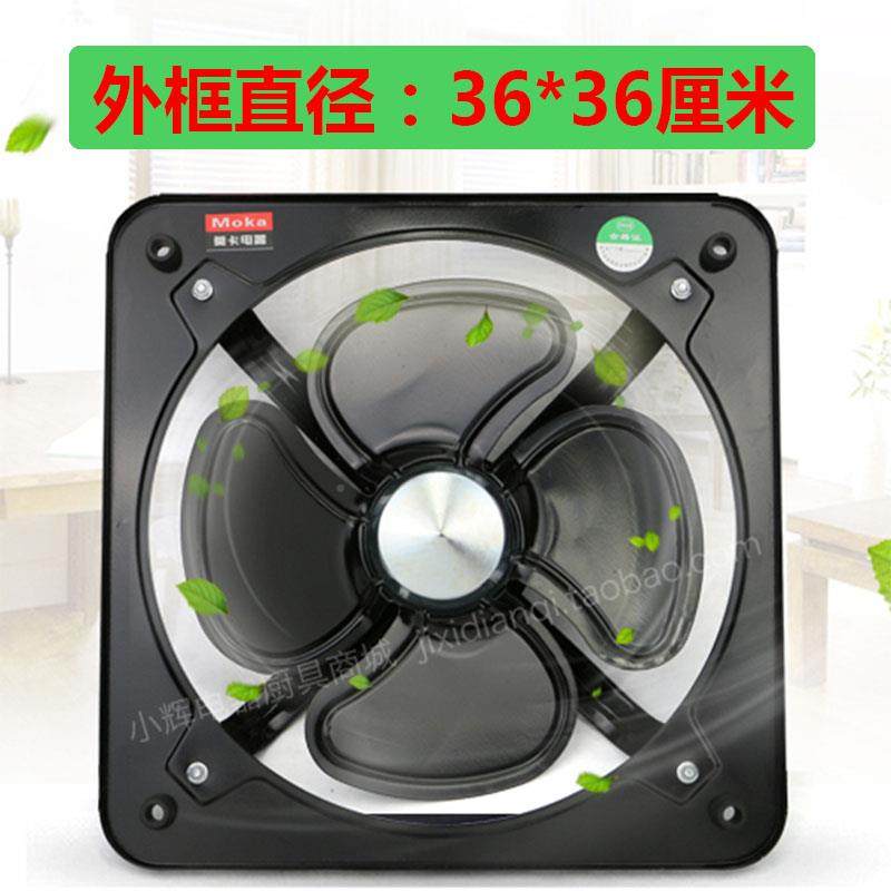 12寸1工业气铁排扇排气扇厨房油烟抽风机家用4寸风89425换扇静音