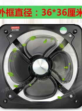 12寸1工业气铁排扇排气扇厨房油烟抽风机家用4寸风89425换扇静音