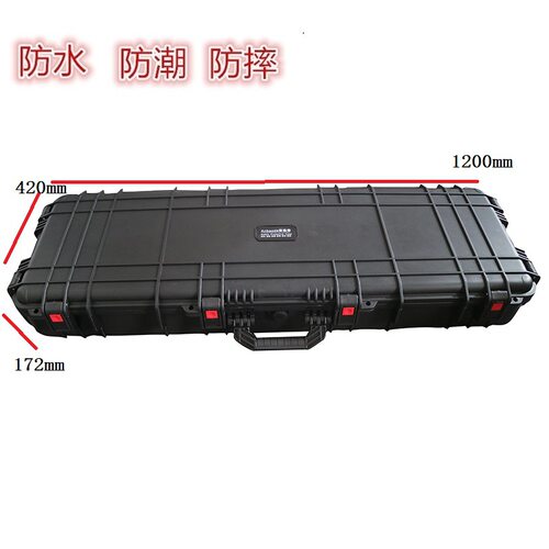 厂家直供安保得JC-16 空箱  长形安全防护箱装备箱长条形安全箱
