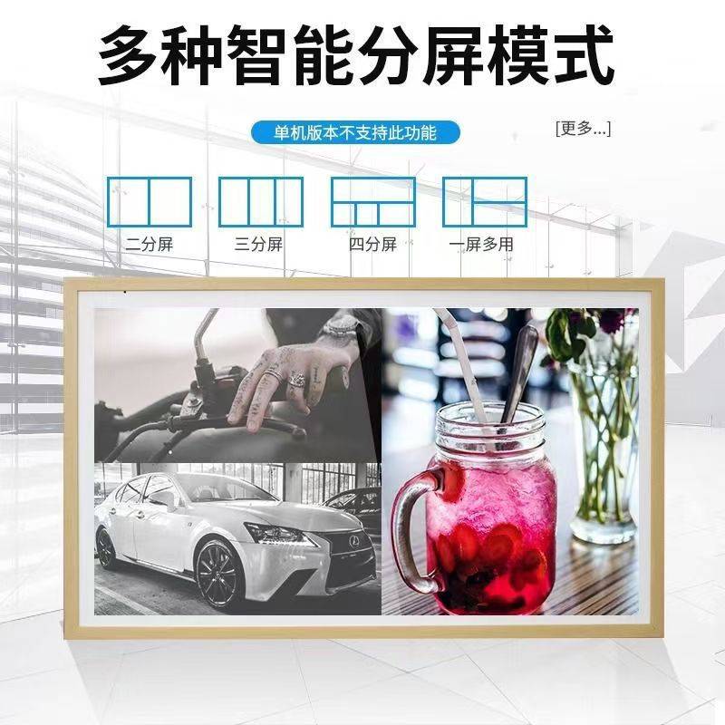 画框广告机实木大尺寸可触屏高清音乐艺术屏画屏画廊电子相框