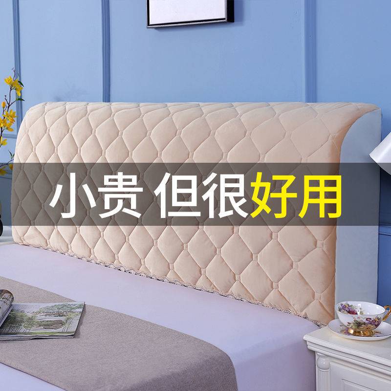包邮加棉加厚床头罩全包软包1.5米床卧室防尘弹力床头套通用