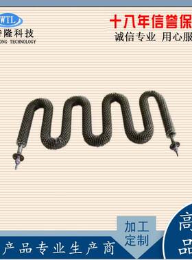 0W型片式电热管U型高温翅片加热管不锈钢干烧翅MVX电热管220V38V