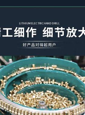 振动盘j56k下收藏动新自发明机振LQL动上料底座料器人全自动39