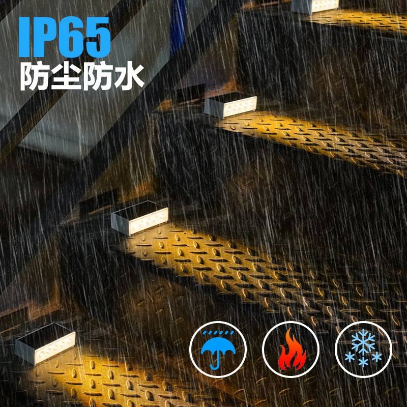 跨境太阳能台阶灯 户外庭院灯装饰景观阶梯灯防水花园步道灯爆款