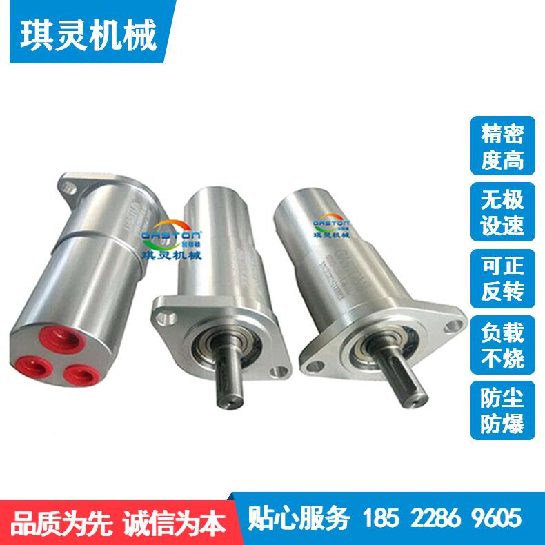 微型马气动轻达高启动扭力气马QL-GT达替代气动动马达现货