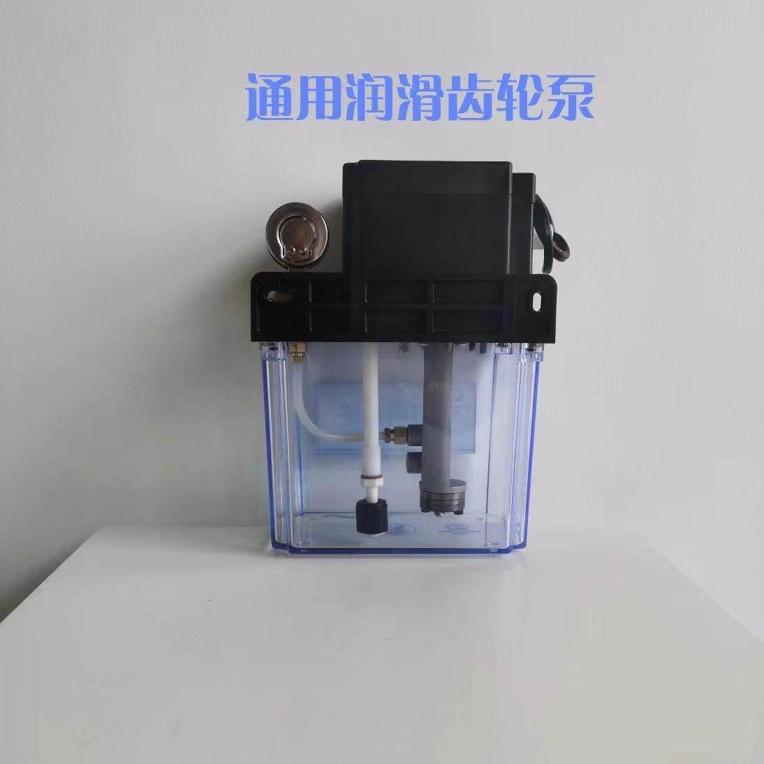 电动润滑无品牌/泵集润滑秉晟中动黄泵电动油干油泵电自动黄油泵