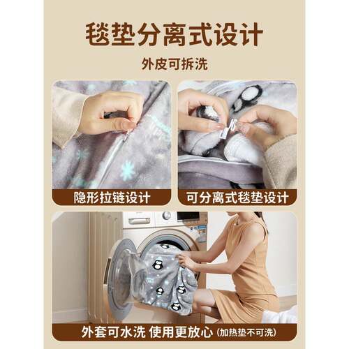 电热毯暖腿办公室盖腿暖身毯暖脚神器取暖器小型加热毯子毛毯盖毯