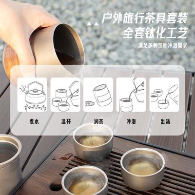 BUER布比APW卡式炉户外煮茶壶野营钛合金具套装旅行泡茶茶器K装克