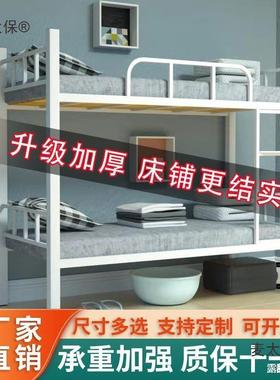 架子上人下铺双层床加厚学校架高简低铁GEE艺易成人大床学生铁麦