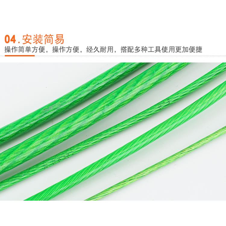 包塑钢丝绳细软大棚牵引猕猴桃葡萄架百香果加粗涂塑油丝绳晾衣绳
