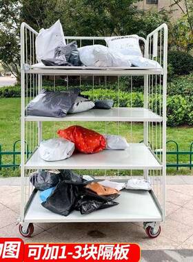 移笼动物流车推24708车折叠推拉车周转车搬运快装卸台车仓储笼分