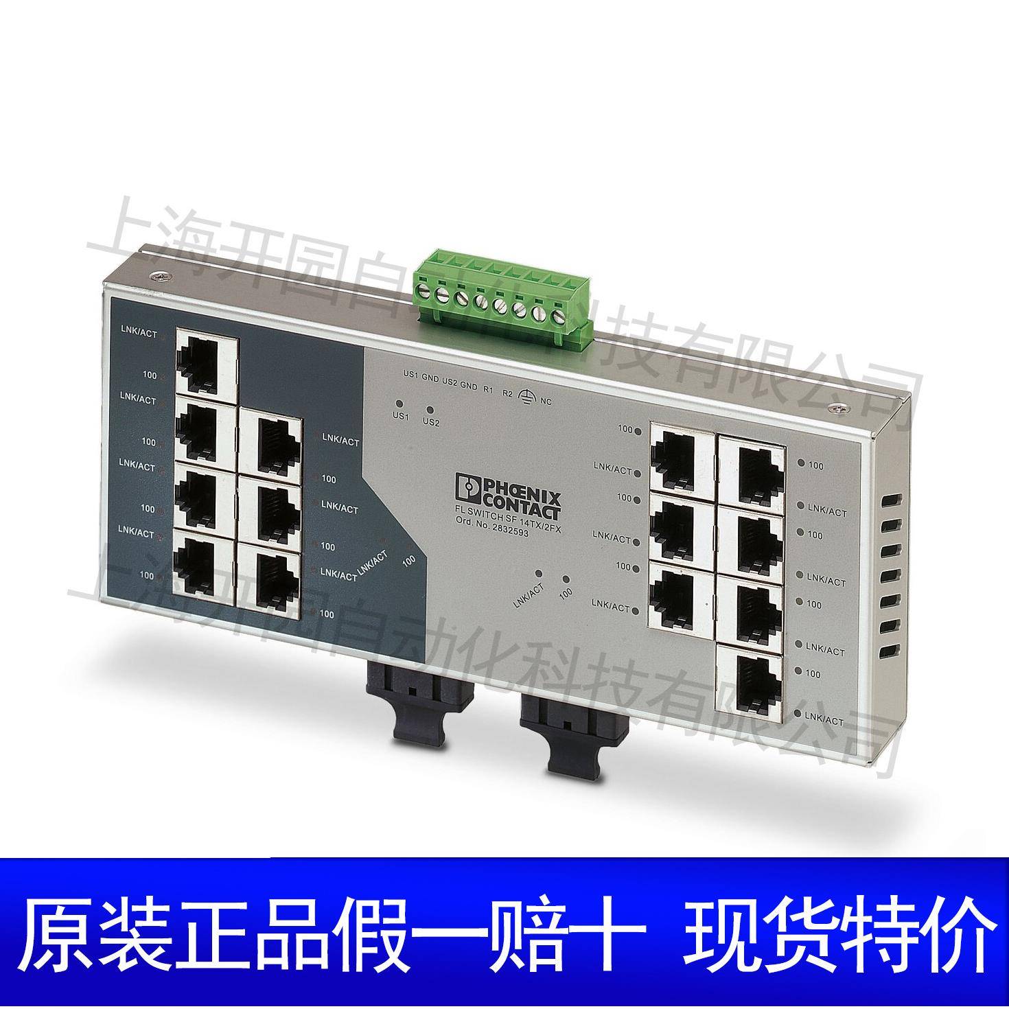 2类电涌保护器-VAL-MS4VBN00T-2816399菲S尼克斯