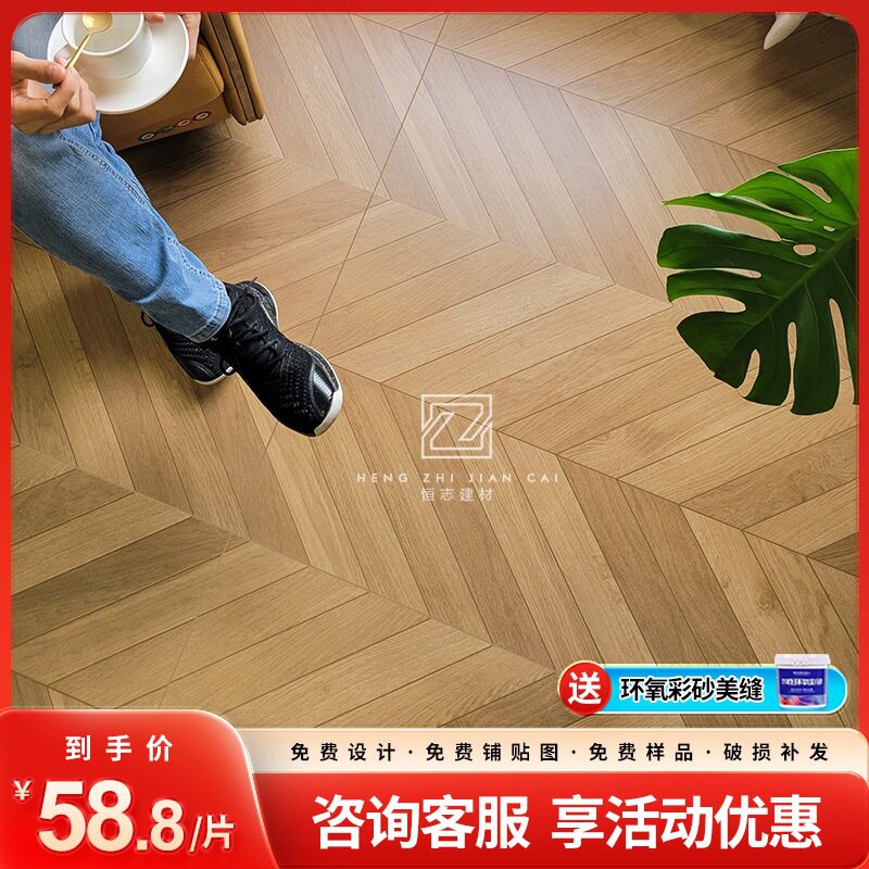 哑柔面鱼骨木纹砖600x1200客厅卧室仿木纹地砖法式复古纹理仿古砖