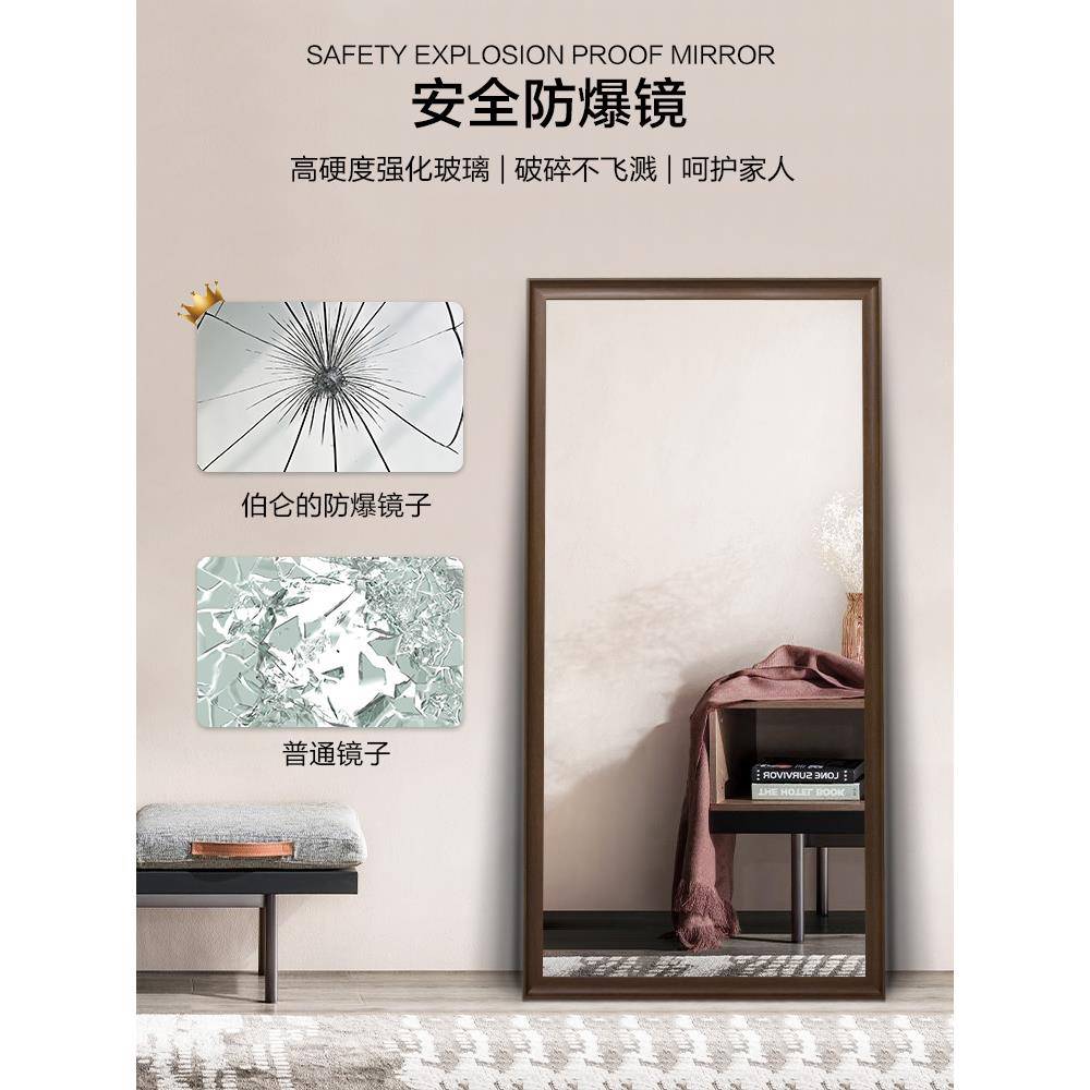 BOLN穿试衣全身镜落地家用挂墙E大镜子贴墙立体服装店镜F76M7S8S