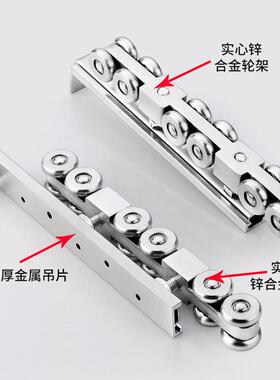 吊轮轨道滑轮配件推拉木实木吊轮静音移门金属门全12推拉重94506