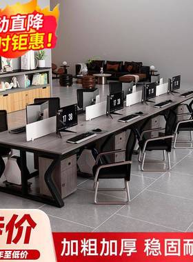 员办公桌组职合简约现室代办公4人6脑人位员工桌77332屏风工位卡