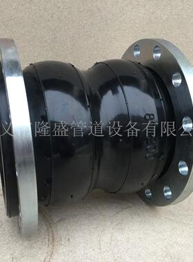 隆胶盛高压双球胶36473接头橡法兰橡胶接耐头橡伸缩接头