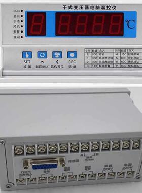 6温3控器BWD-K1RWC303K310B320B3K320B型干式K变压器温控仪