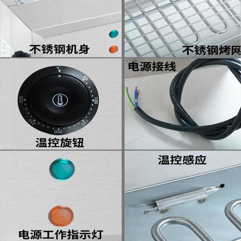 商用电热烧烤炉电烤串机羊BFP无肉串烧生蚝电烤摆炉摊烧烤炉炉烟