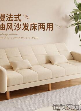 沙发小户型客厅发家2025新款简53018约现代三人位出租房两用折用