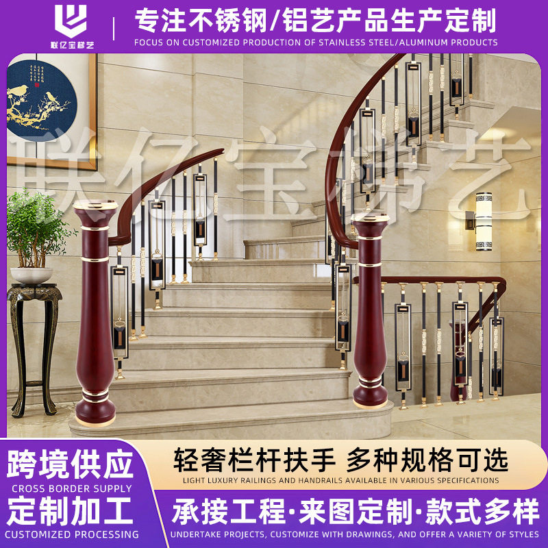 酒店别墅铜艺铝艺楼梯立柱室内楼梯扶手护栏配件铝合金雕花立柱