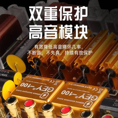 专业舞台音箱分频器双12寸15寸两高两低分音器三分频双低音大功率
