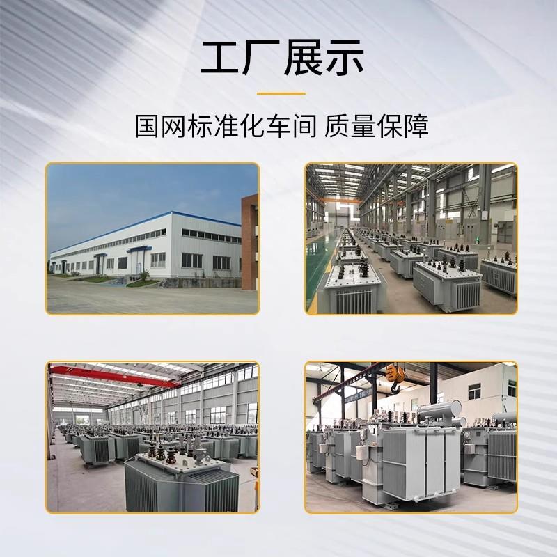 0S11-M油浸式变压器HBA10/.4铜铝压芯S13/20电力K变压器有载调315