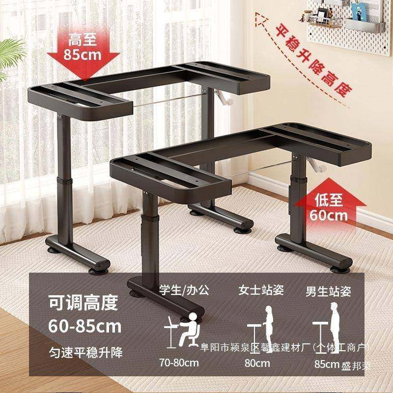 桌厂家直销厚家用升625电脑桌框架腿可降调节桌架加固加铁艺升降,商业/办公家具,办公升降台/升降桌,淘宝优惠券,粉丝福利购,淘宝优惠卷