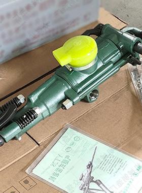 现货YT2气腿式凿岩机配件隧道开Y采TXNT289A凿岩机YT27气动凿孔机