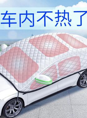 半车衣车罩19849防雨隔热汽车遮阳全罩前挡防尘罩身车子罩衣半罩