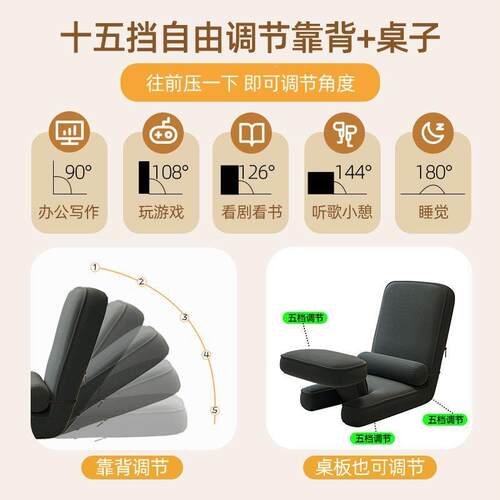 发懒人发电脑卧室沙椅人学体工榻榻米床沙CfFM8TZb上靠背椅