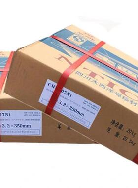 .0大西洋CHS062/E39ZLVL-16锈钢焊条A062电焊条25不/3.2/4.0包邮