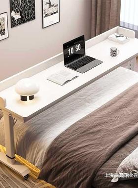 床学桌可移动懒人跨床桌阳台边脑电桌卧室66089靠墙习桌床尾升降