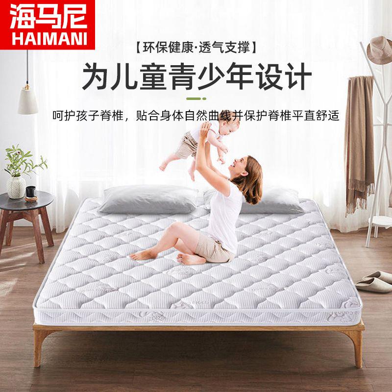椰棕床垫3E棕榈护脊椎老厂家直供人儿硬垫榻榻米乳胶床垫厂跨货童