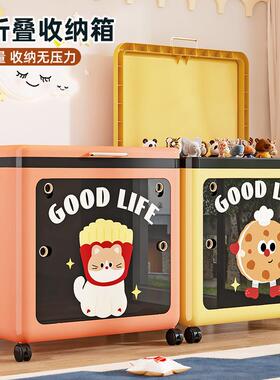 衣服收纳箱大容量盖整盒理储箱家用折叠带轮塑料衣翻物被子WXM物