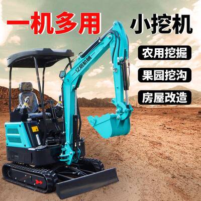 小型挖机家用挖机土果掘园10迷8你多功能微BSC型勾机工程0破碎小