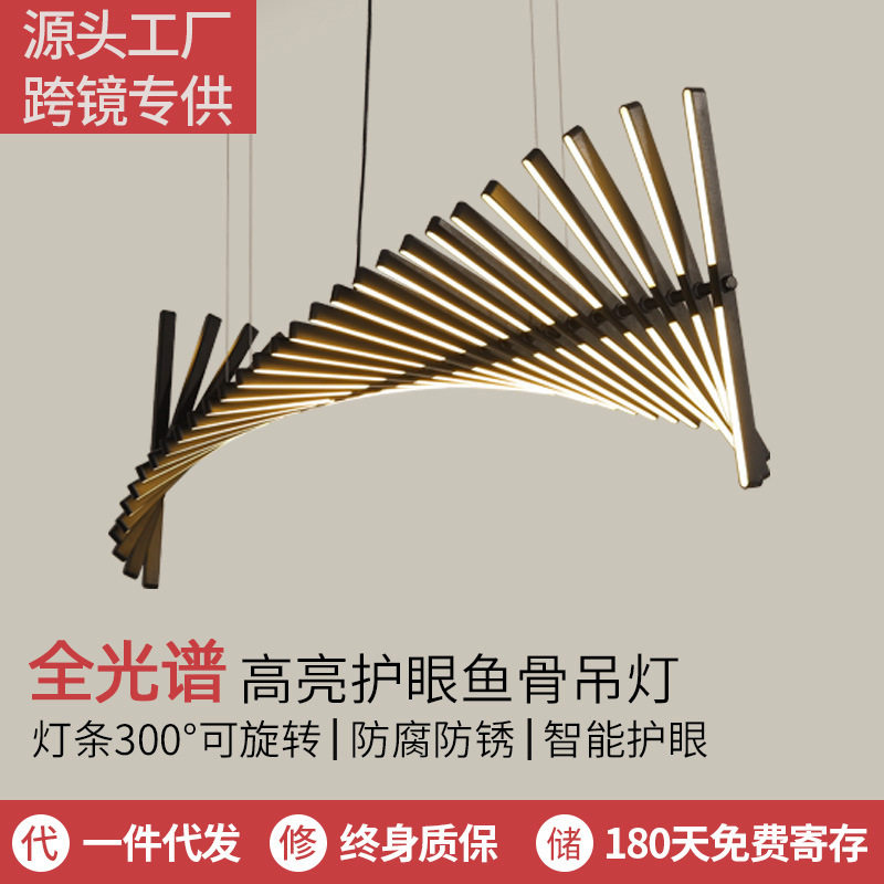 北欧设计师鱼骨餐厅玄关吊灯