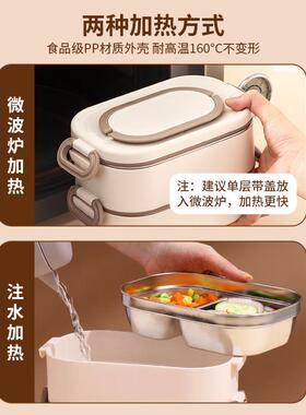 多层保温饭盒便上班族学4PnB8sNX生可微炉加带热波饭桶大容量当盒