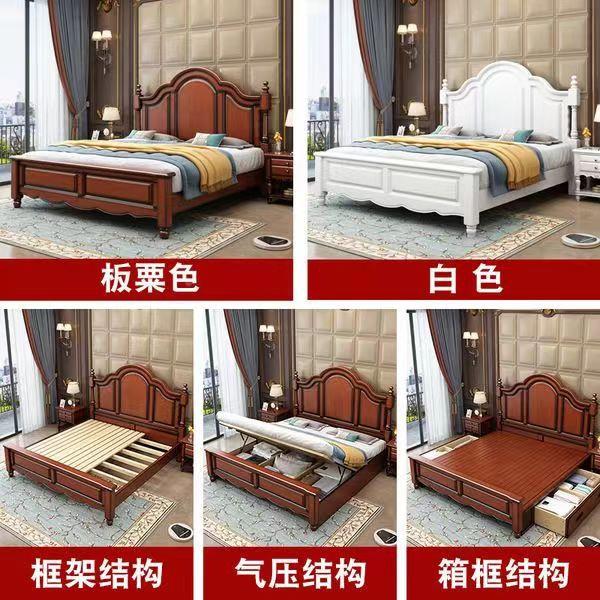 美式简约高实木现代乡村1.8米人床1.910#5米单人床床主卧双婚床箱