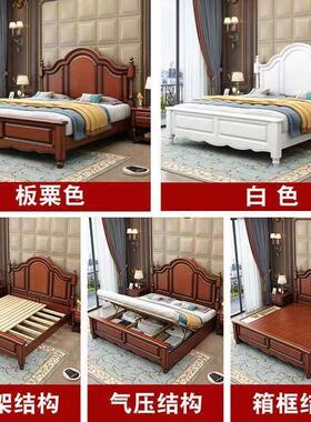 美式简约高实木现代乡村1.8米人床1.910#5米单人床床主卧双婚床箱
