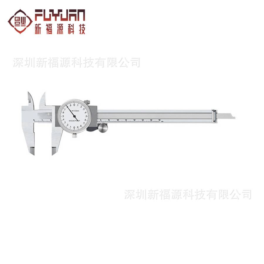 带表盘不锈钢卡尺0-150/0-200mm 高精度单向防震游标卡尺精度0.02