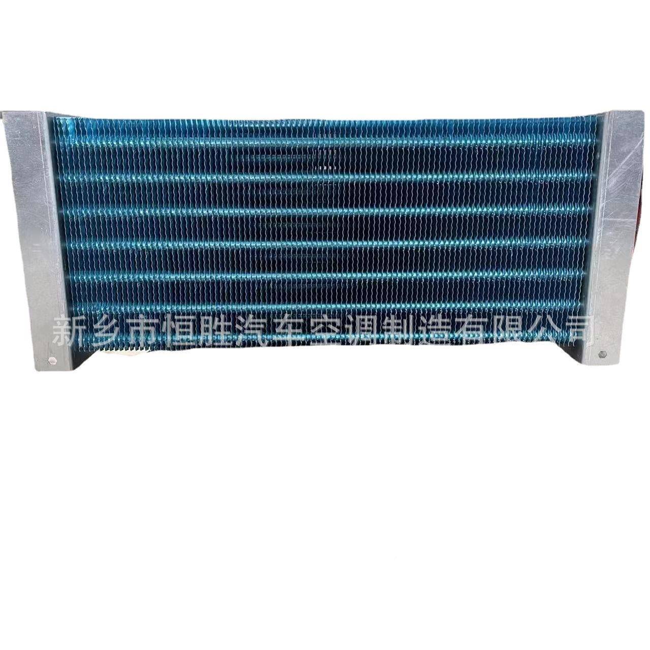 片EQO厂家做水铝机箔翅铜管蒸发器蛋糕柜自动售货亲用