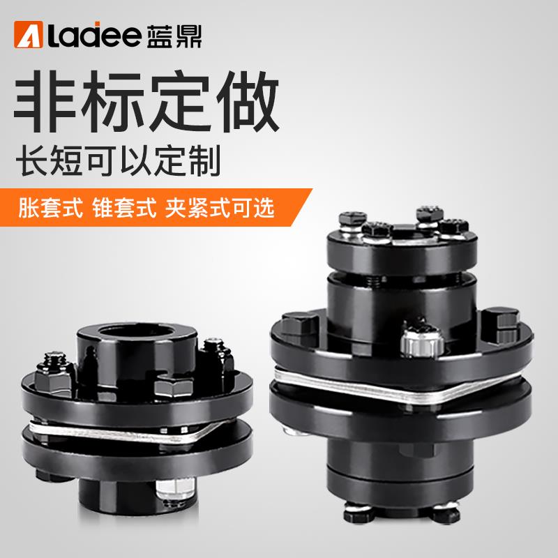 45钢膜/片联器DJM/轴JM单膜片SJMJMJ双膜片弹M性电机XURZJ胀套连