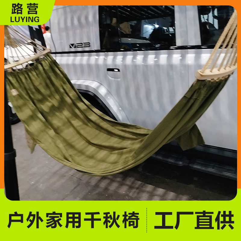 户外荡秋千睡觉双人室内摇床家用成人吊绳挂树网床吊椅睡床吊床